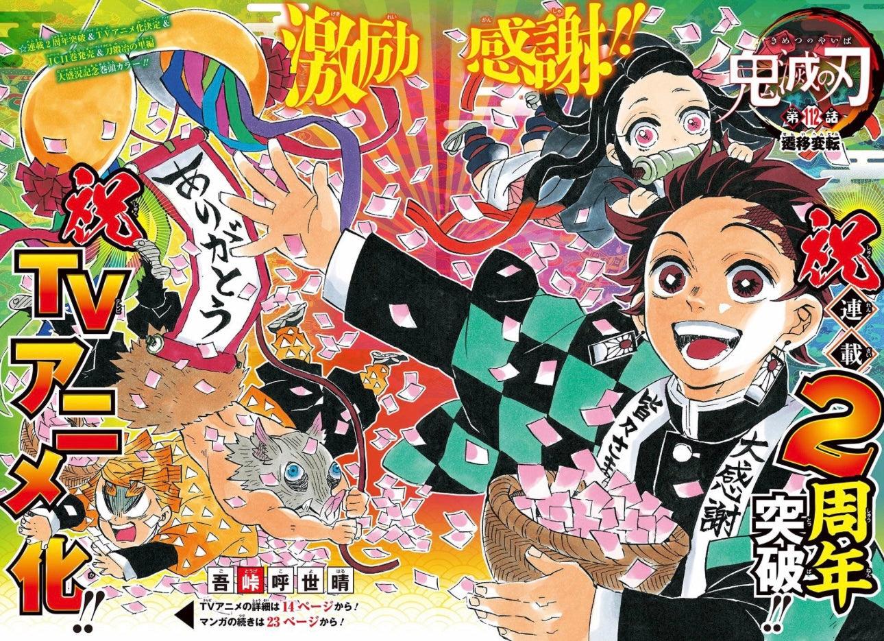 Weekly Shonen Jump 27 (2018) - DEMON SLAYER