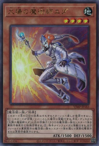 V Jump 8 (2020) - DRAGON BALL SUPER