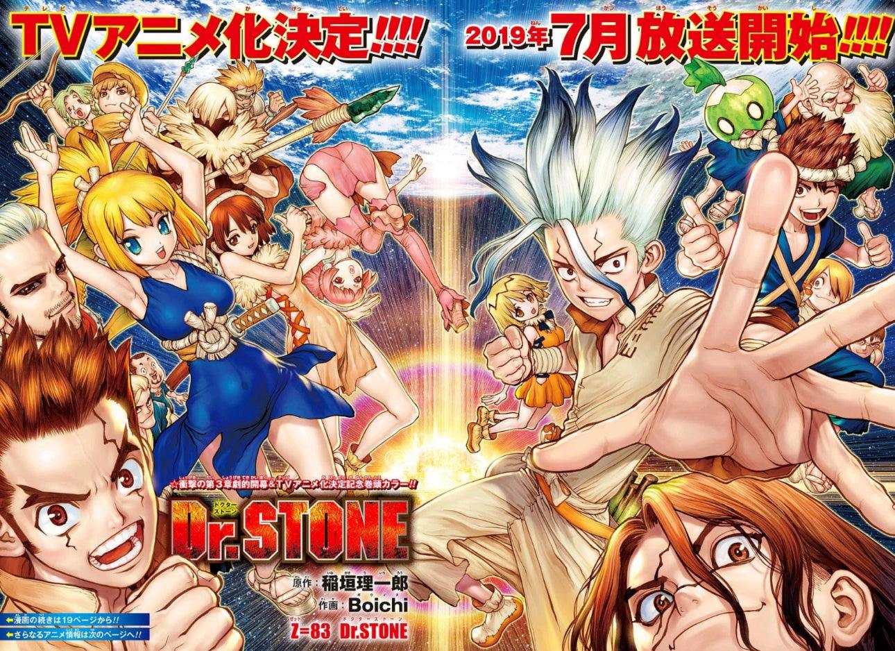 Weekly Shonen Jump 51 (2018) - DR STONE