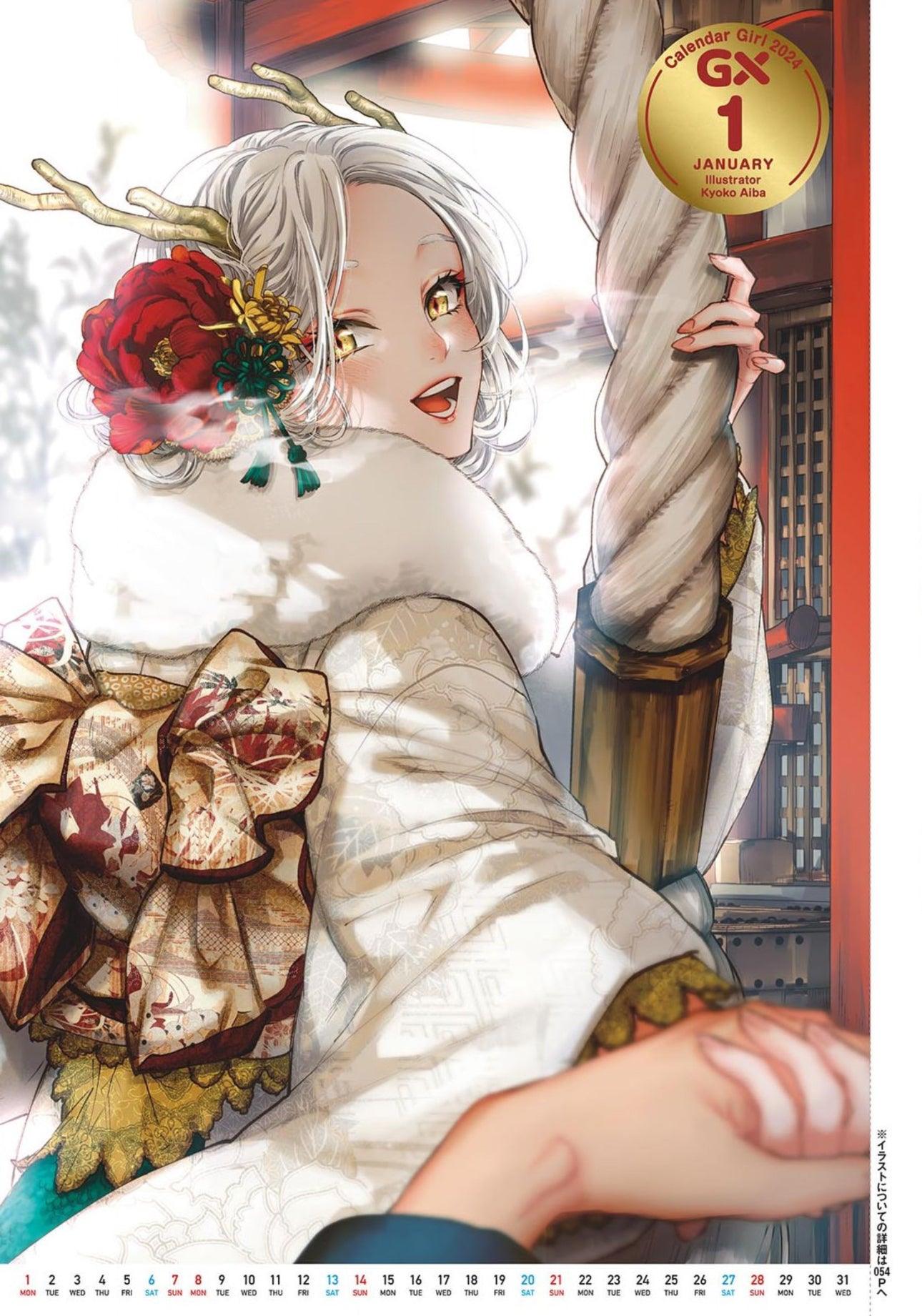 Sunday GX 1 (2024) - BLACK LAGOON