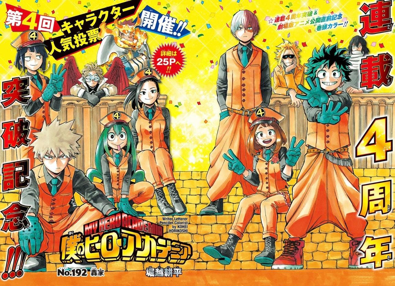 Weekly Shonen Jump 35 (2018) - MY HERO ACADEMIA