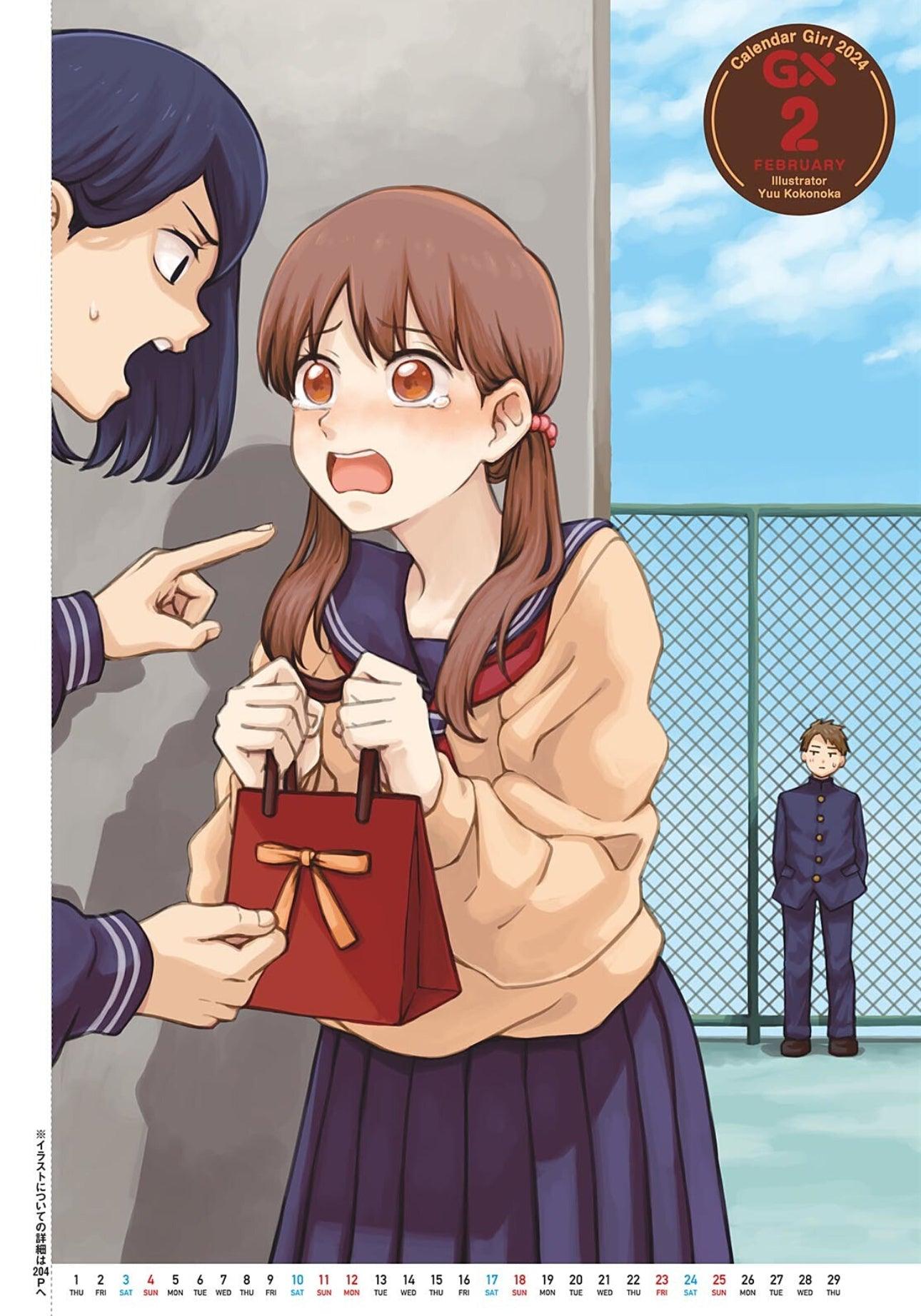 Sunday GX 2 (2024) - DESTRO 016