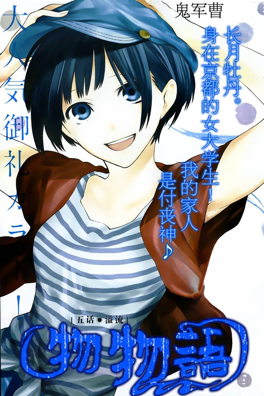 Miracle Jump 9 (2014) - TERRA FORMARS