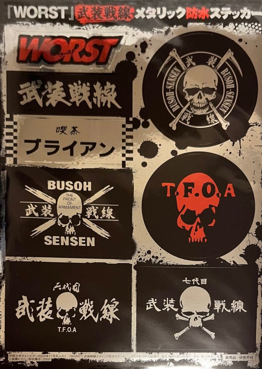 Bessatsu Shonen Champion 11 (2024) - PSYCHO X PAST