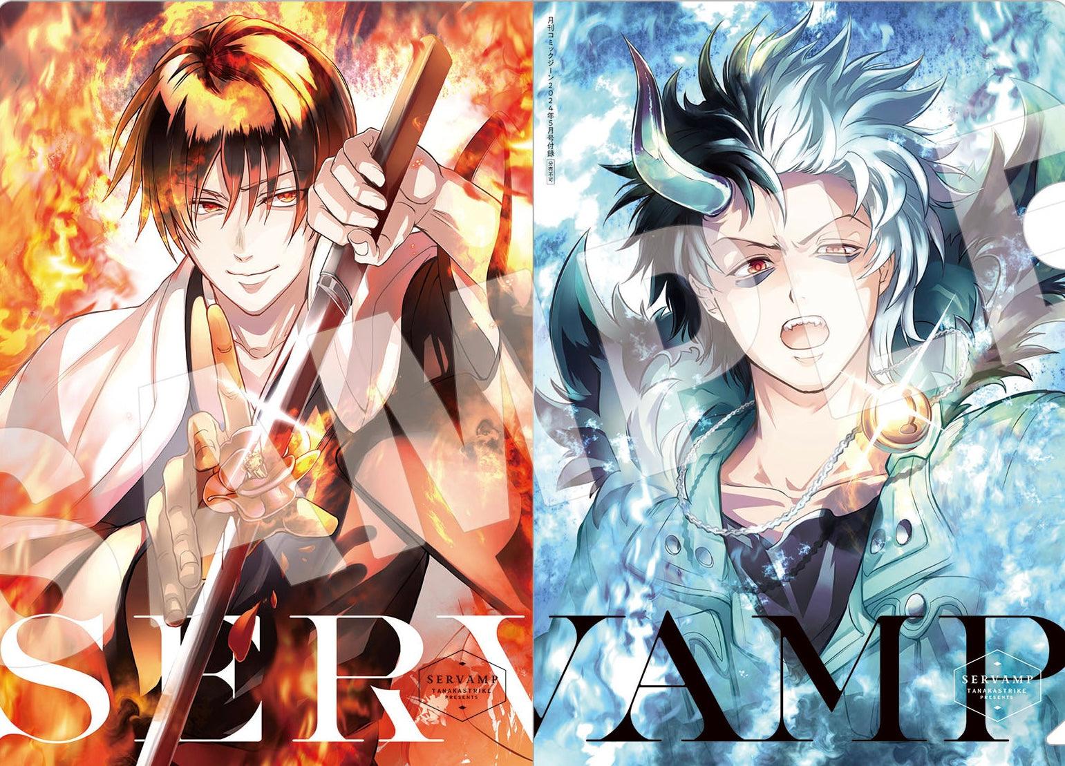 Comic Gene 5 (2024) - SERVAMP