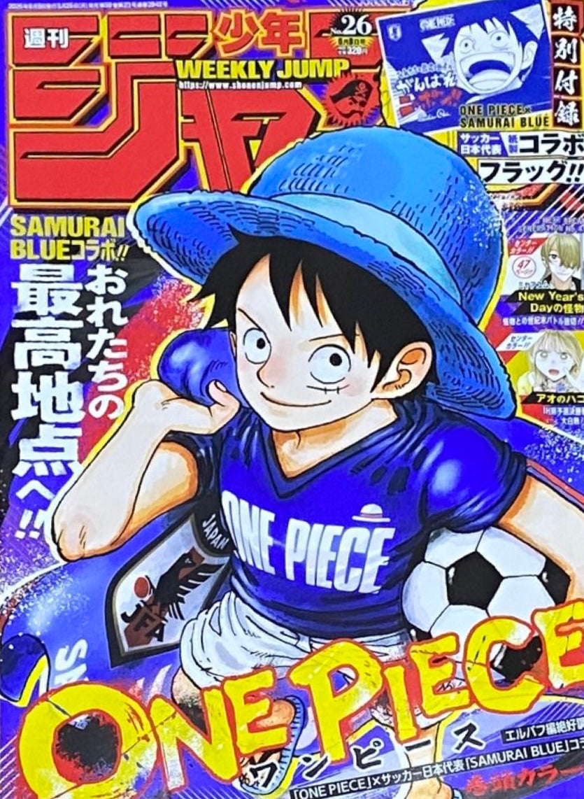 Weekly Shonen Jump 26 (2026) - ONE PIECE × SAMURAI BLUE