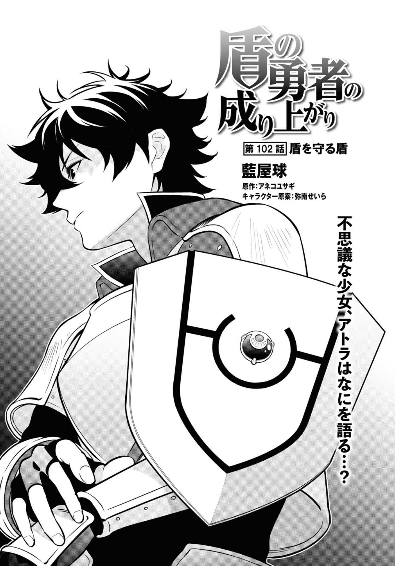 Monthly Comic Flapper #1 2024