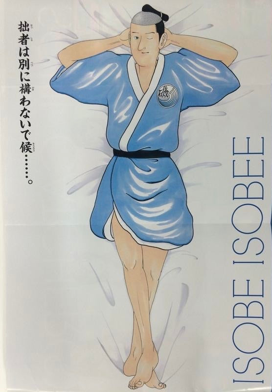 Jump NEXT! VOL.3 2014 - NISEKOI