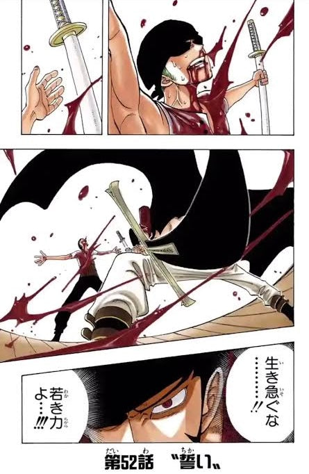 One Piece - THE 2ND LOG | SANJI