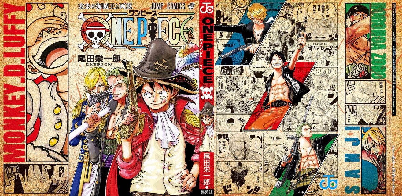 Weekly Shonen Jump 30 (2024) - ULTIMATE EXORCIST KIYOSHI FIRST CHAPTER