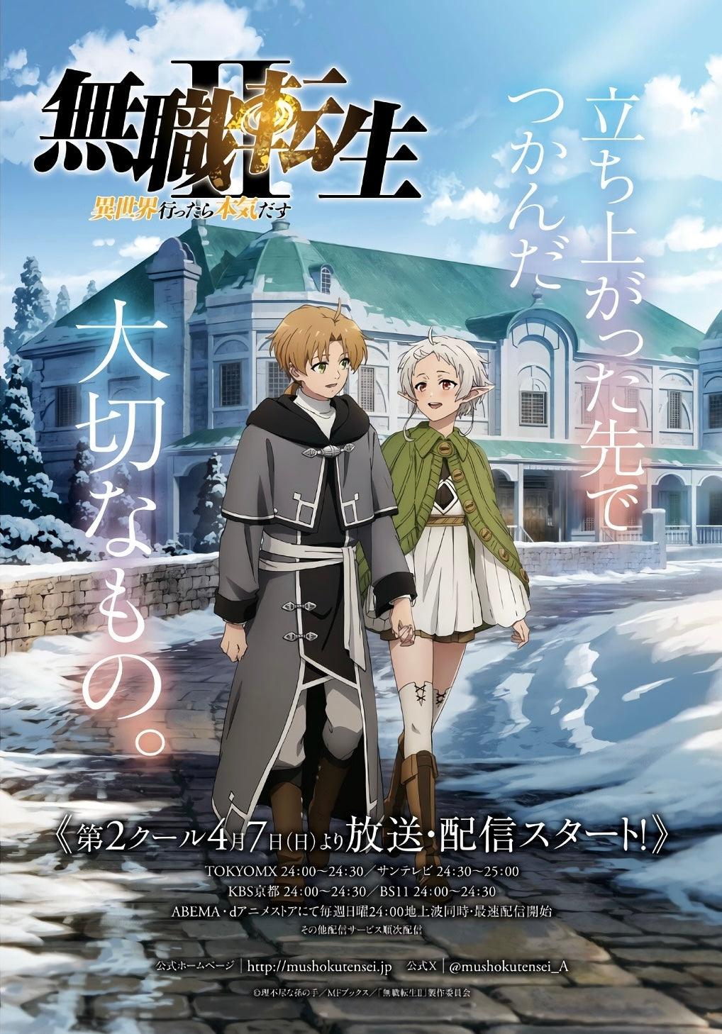 Monthly Comic Flapper #3 2024