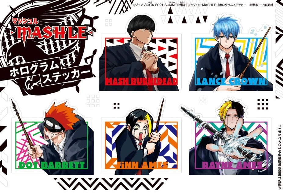 Jump GIGA SUMMER 2021 - JUJUTSU KAISEN