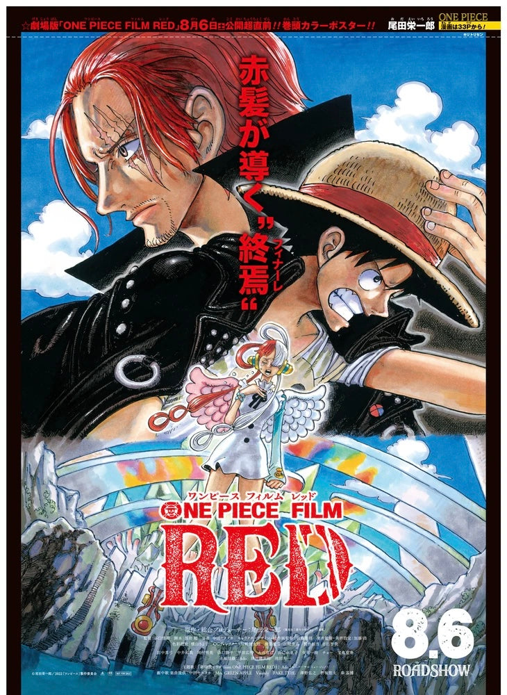 Weekly Shonen Jump 35 (2022) - ONE PIECE