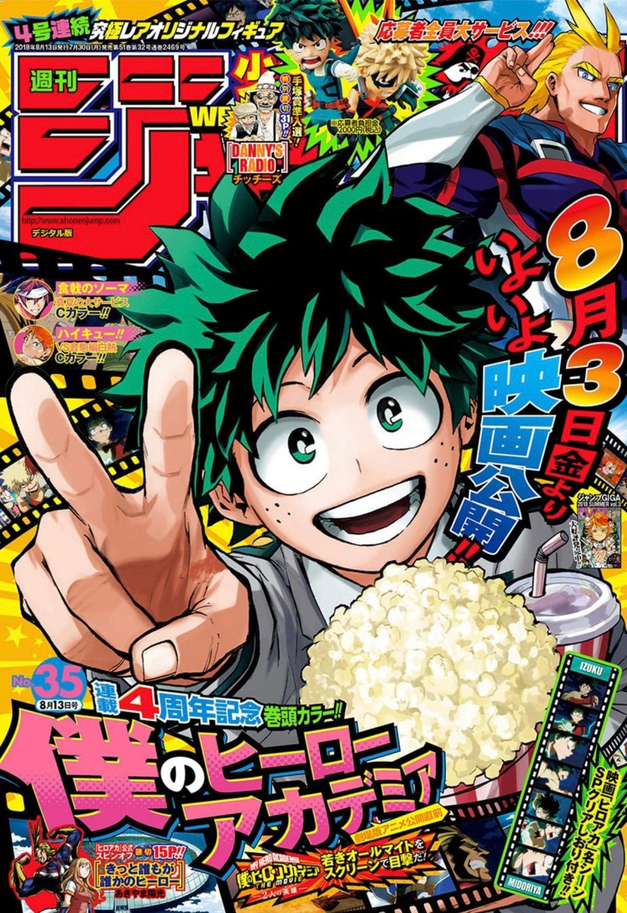 Weekly Shonen Jump 35 (2018) - MY HERO ACADEMIA