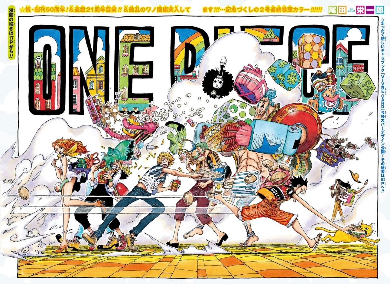 Weekly Shonen Jump 33 (2018) - LUFFY, GOKU AND ALL JUMP STARS
