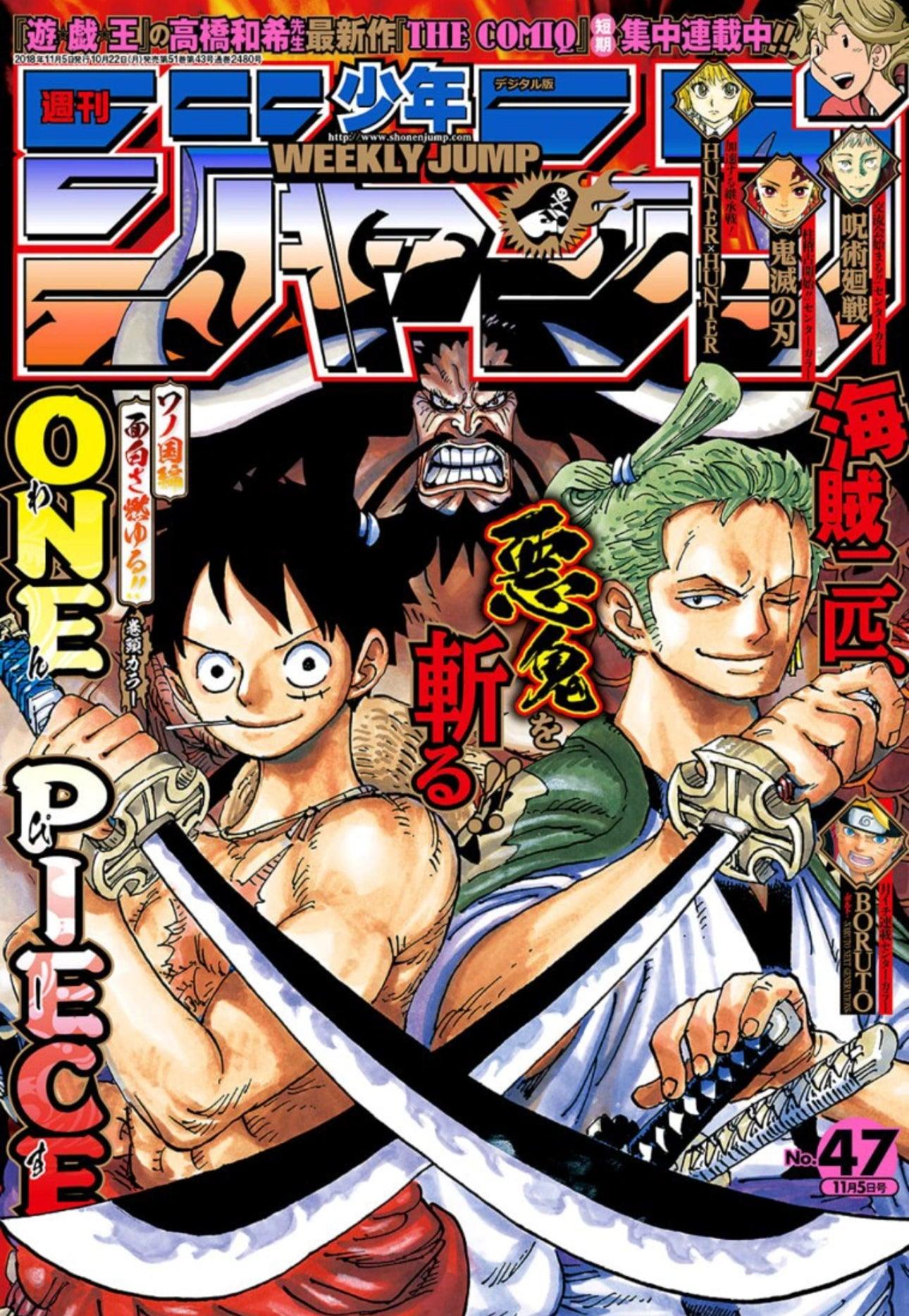 Weekly Shonen Jump 47 (2018) - ONE PIECE