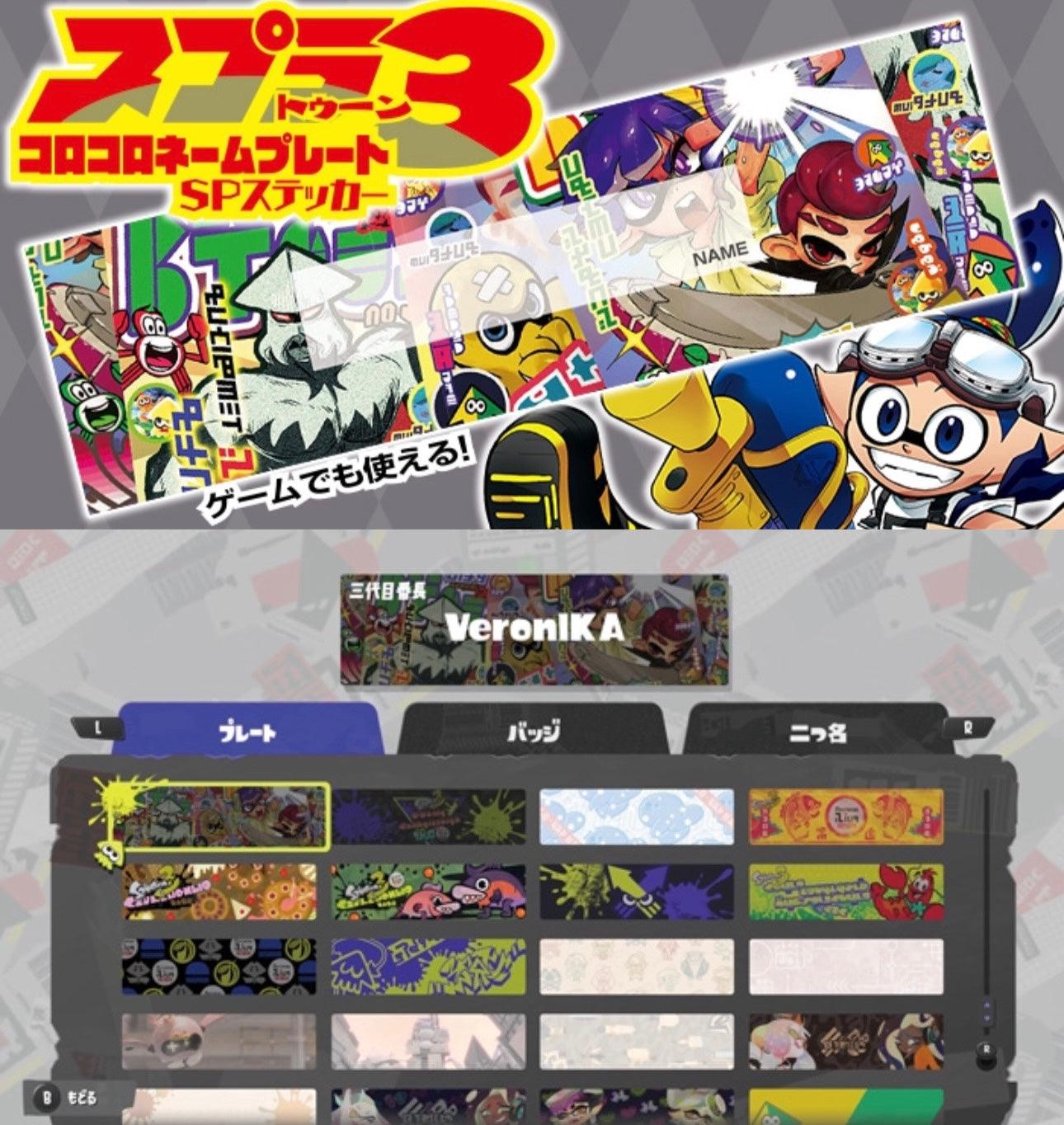 Corocoro Comic #4 2024