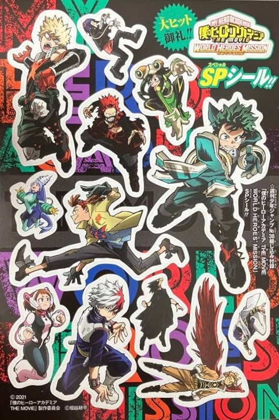 Weekly Shonen Jump 38 (2021) - MASHLE