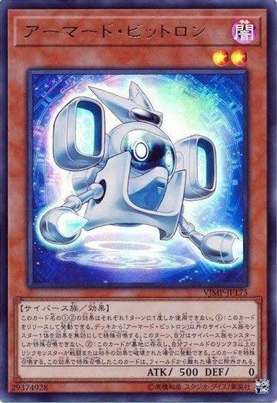 V Jump 3 (2020) - YU-GI-OH! SEVENS