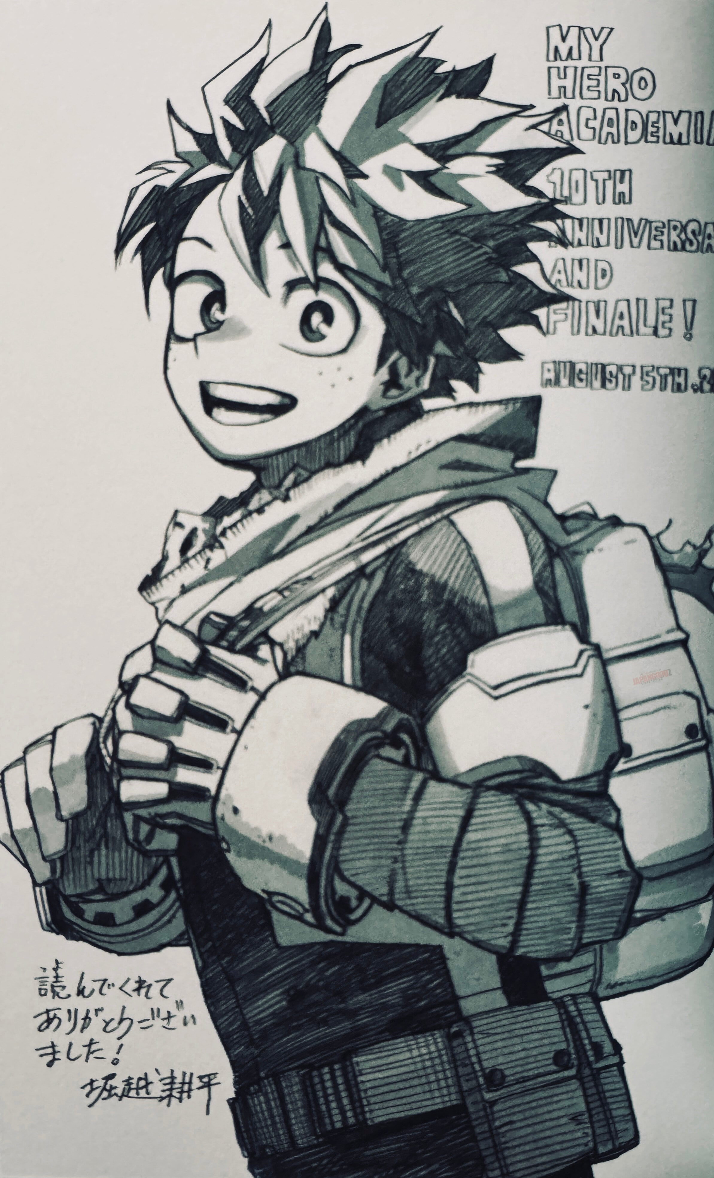 Weekly Shonen Jump 36-37 (2024) - MY HERO ACADEMIA FINAL CHAPTER