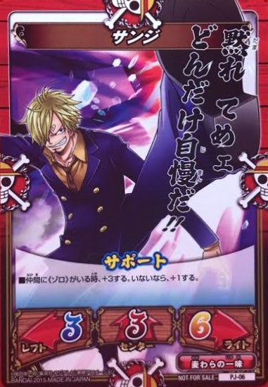 V Jump 12 (2015) - ONE PIECE × YU-GI-OH!