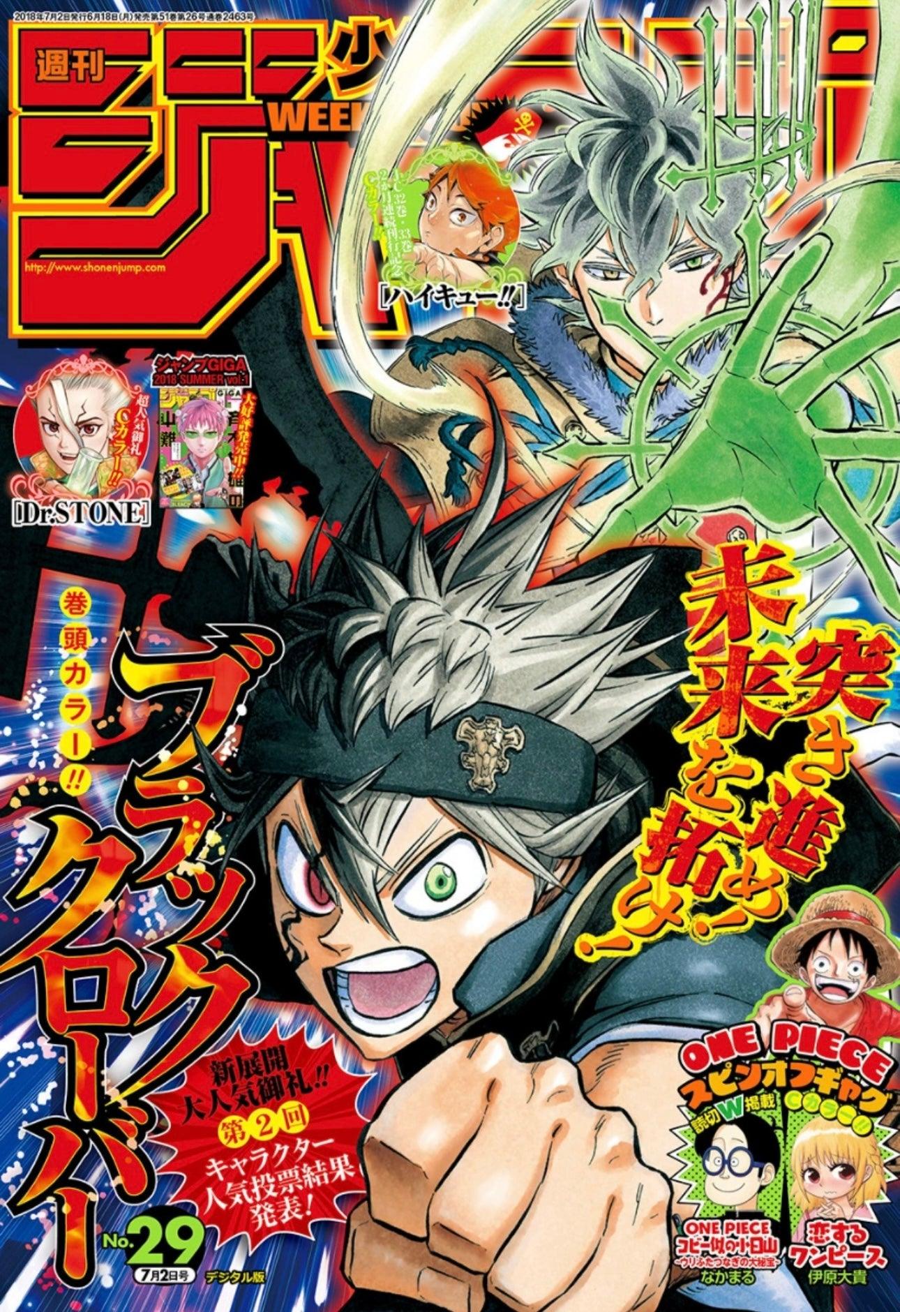 Weekly Shonen Jump 29 (2018) - BLACK CLOVER