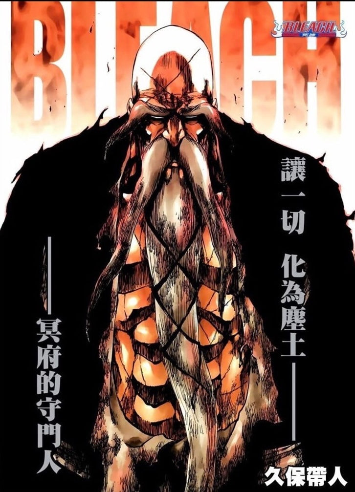 Weekly Shonen Jump 40 (2012) - BLEACH