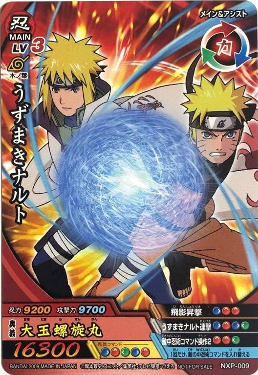 V Jump 12 (2009) - YU-GI-OH!