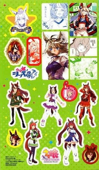 Weekly Young Jump 4-5 (2022) - UMA MUSUME PRETTY DERBY