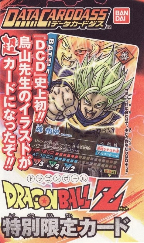 Shonen Jump HEROES - LUFFY x GOKU x NARUTO