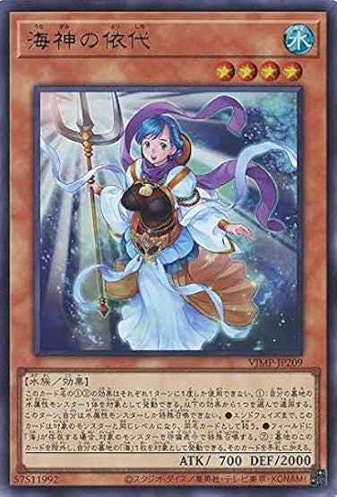 V Jump 1 (2022) - SUPER DRAGON BALL HEROES