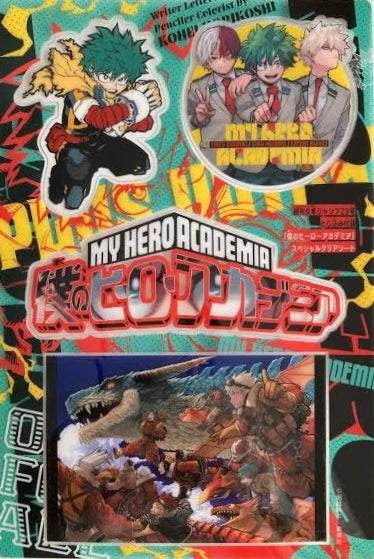 Weekly Shonen Jump 29 (2024) - YOKAI BUSTER MURAKAMI FIRST CHAPTER