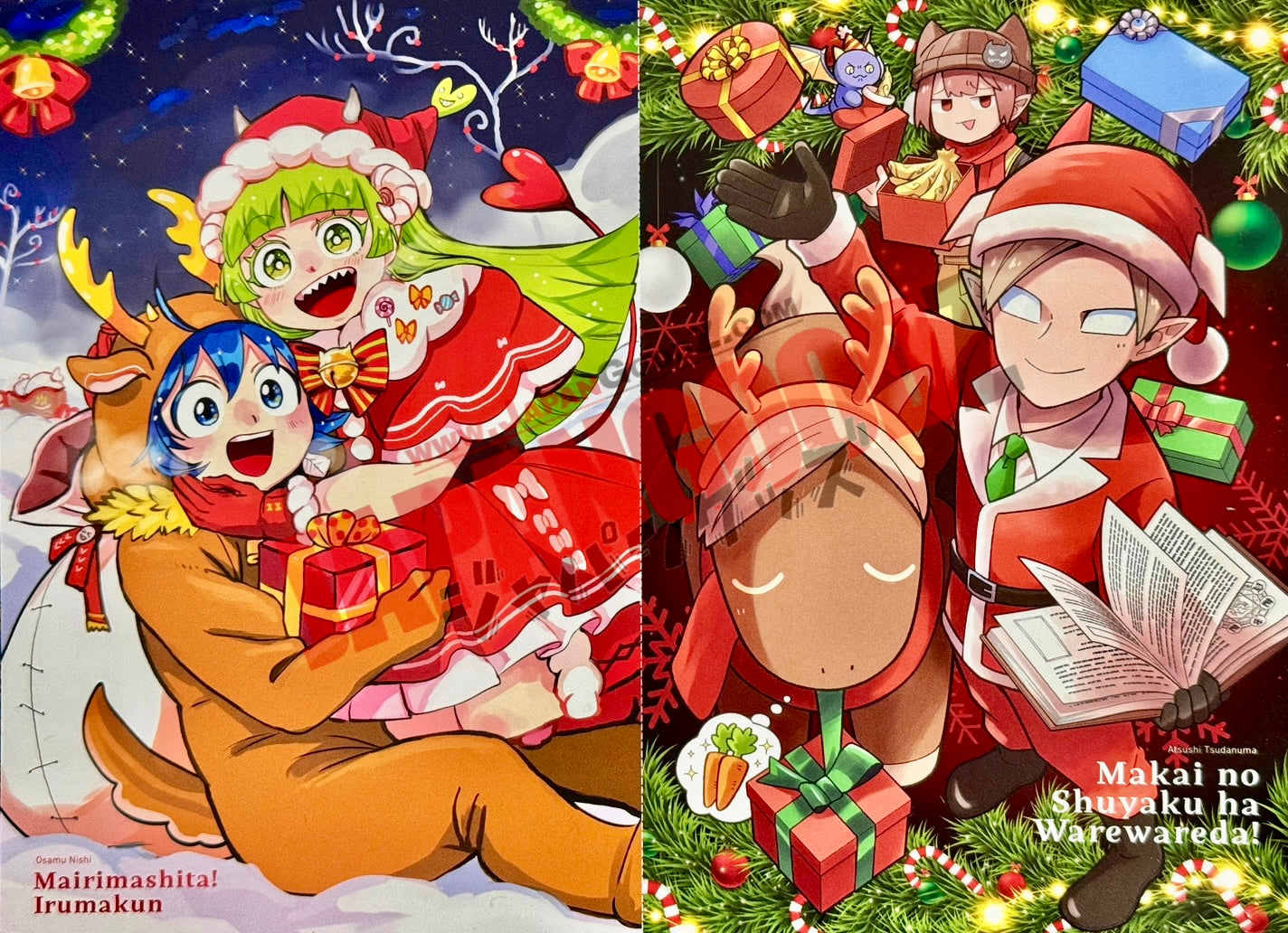 Weekly Shonen Champion 2-3 (2025) - WELCOME TO DEMON SCHOOL! IRUMA-KUN