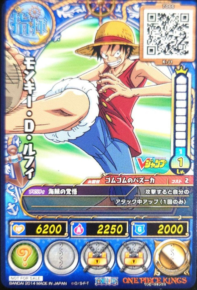 V Jump 4 (2014) - YU-GI-OH!