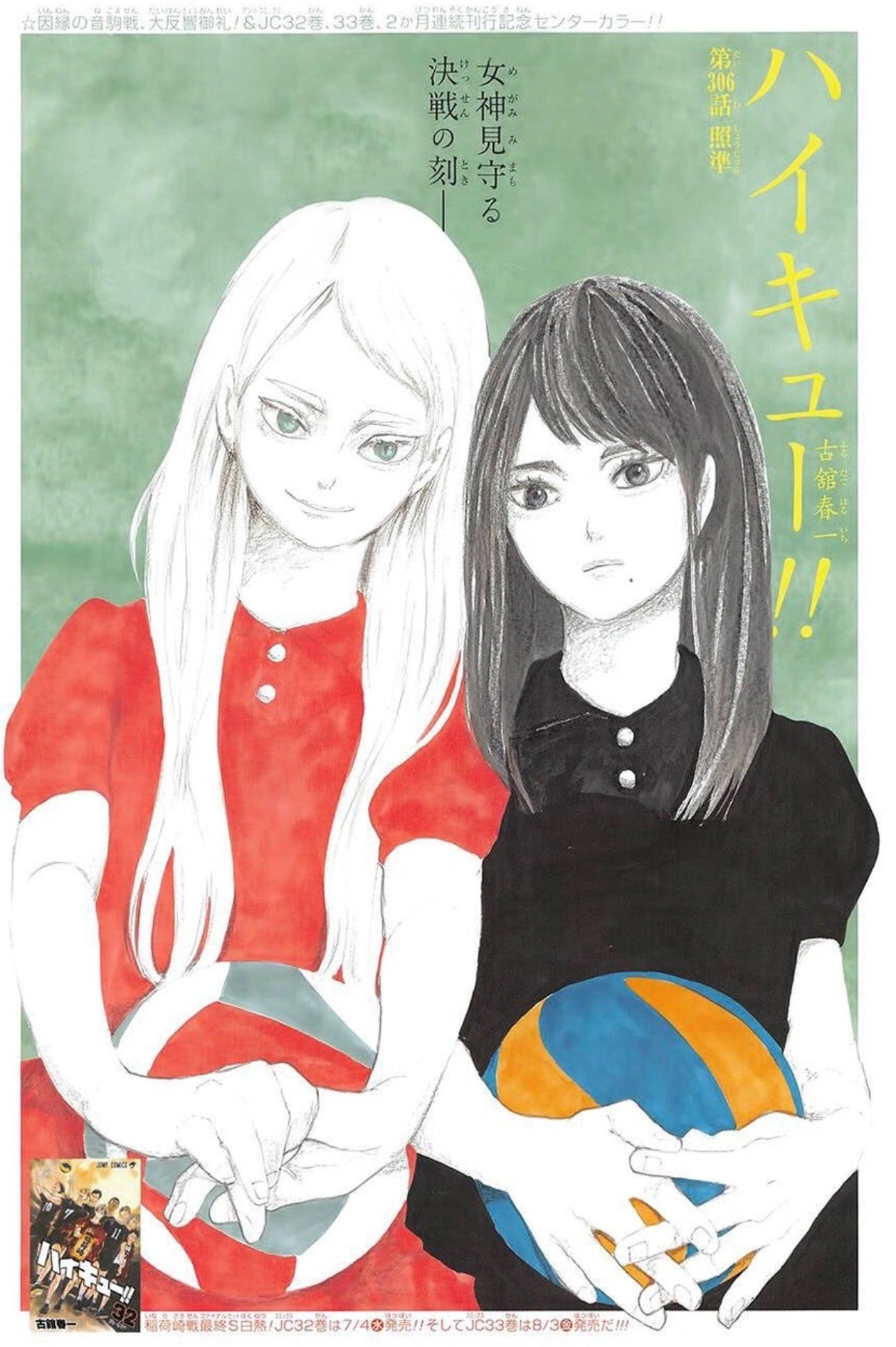 Weekly Shonen Jump 29 (2018) - BLACK CLOVER