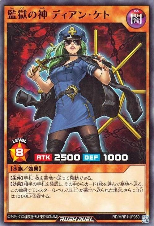 Weekly Shonen Jump 17 (2021) - BLACK CLOVER