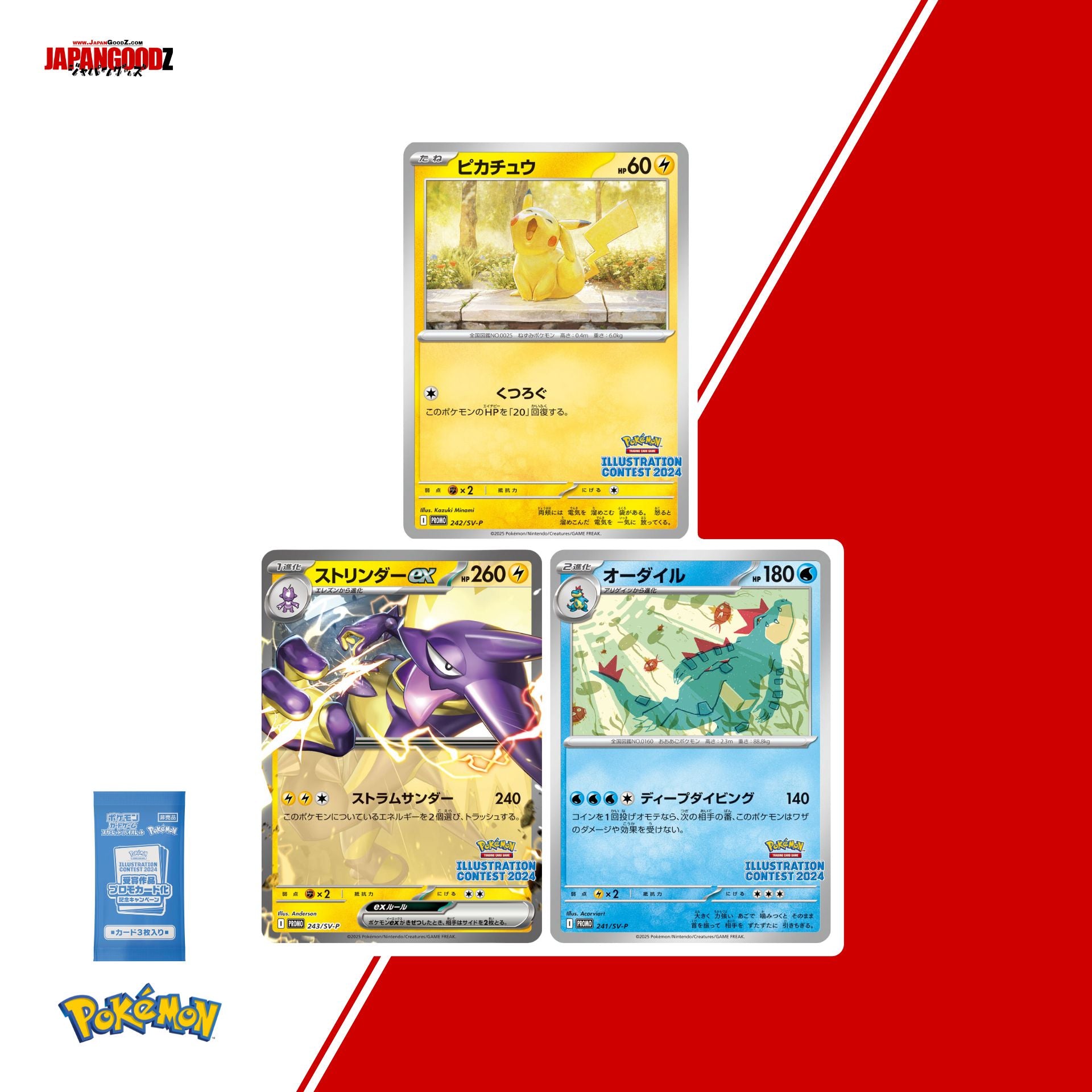 POKEMON - Promo Pack Illustration Contest 2024