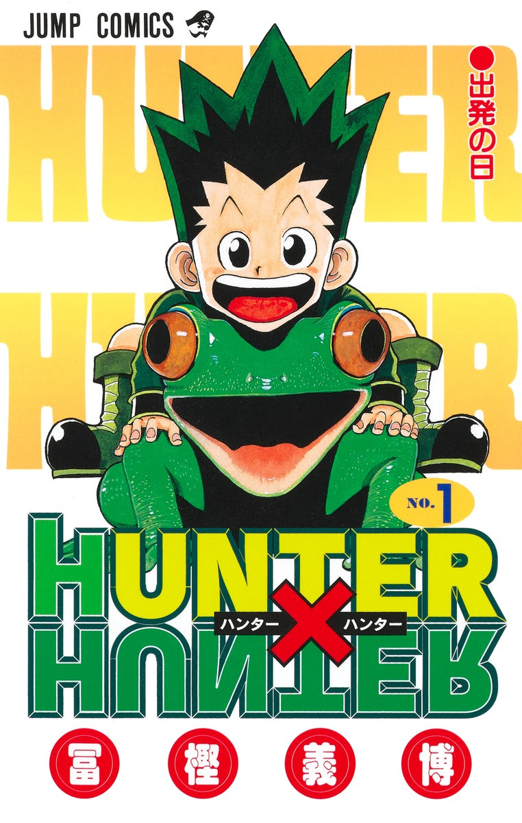 HUNTER×HUNTER - Volume 1
