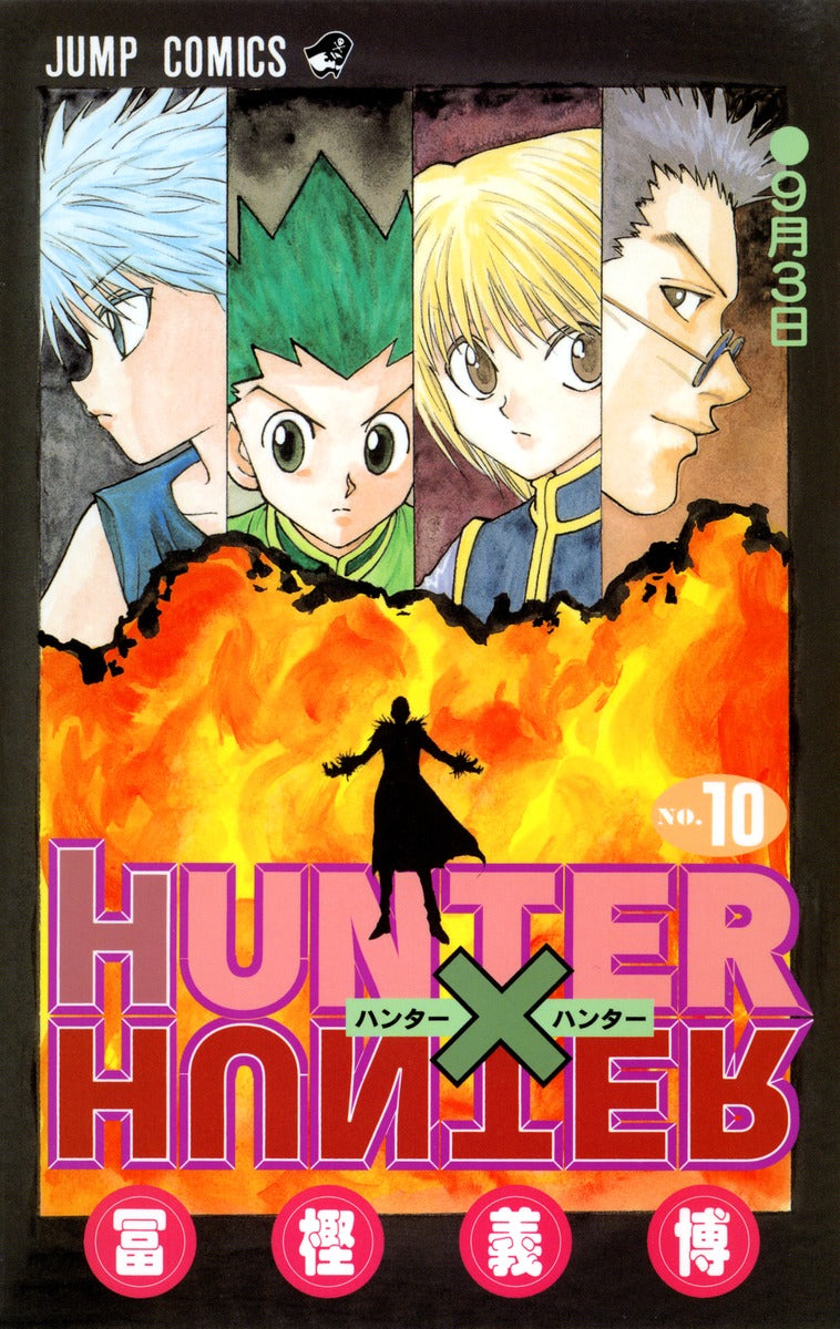 HUNTER×HUNTER - Volume 10