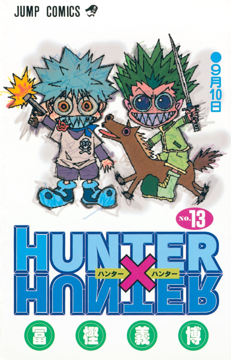 HUNTER×HUNTER - Volume 13