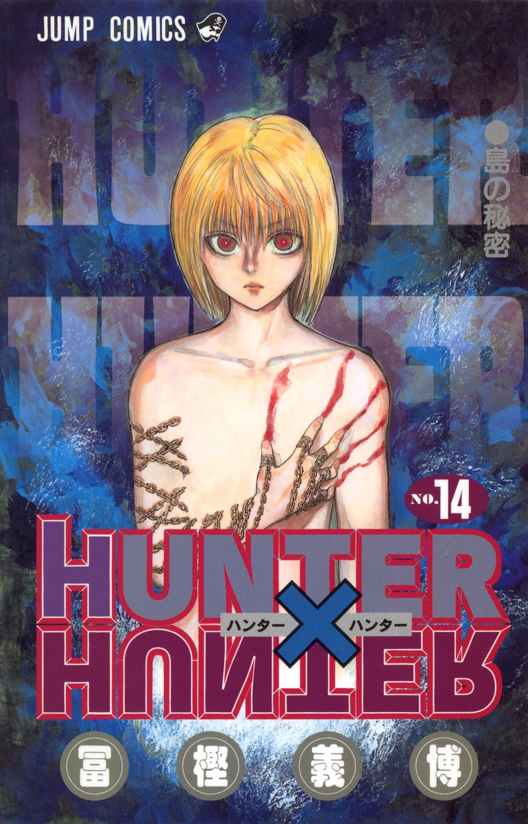 HUNTER×HUNTER - Volume 14