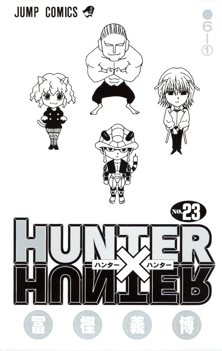 HUNTER×HUNTER - Volume 23