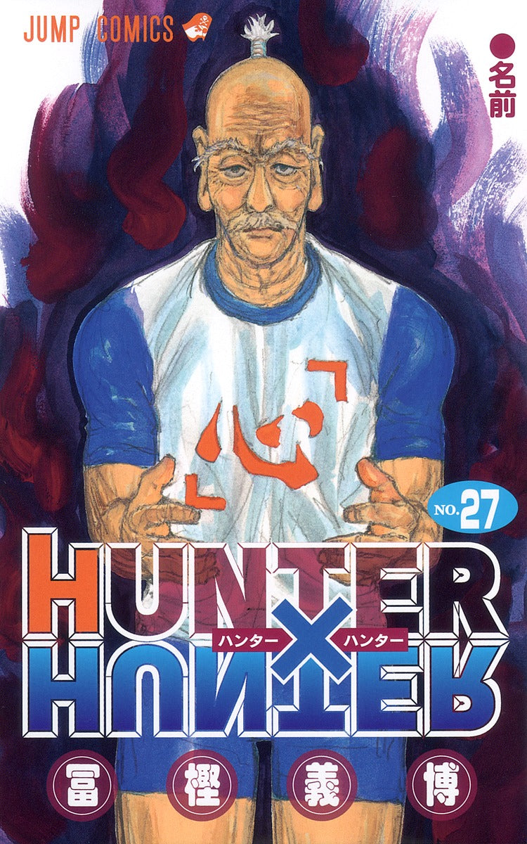 HUNTER×HUNTER - Volume 27