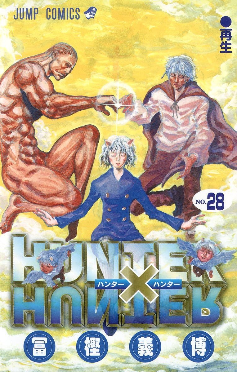 HUNTER×HUNTER - Volume 28