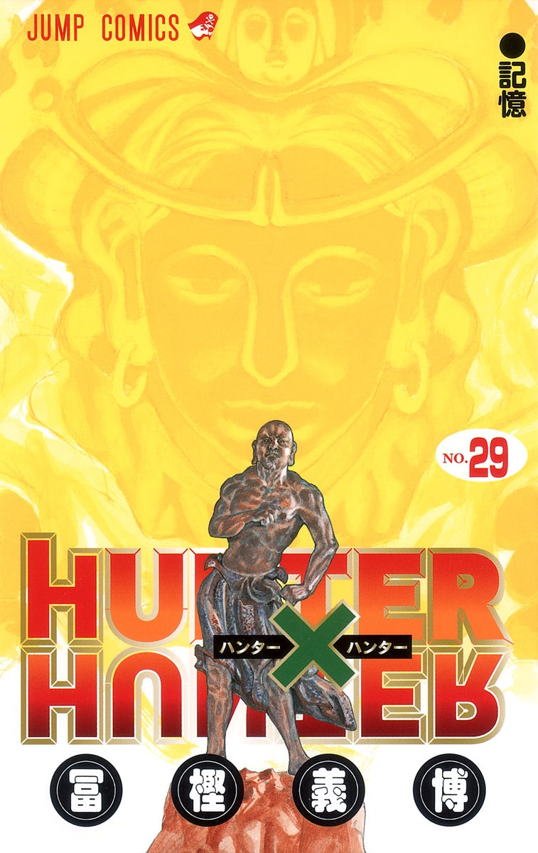 HUNTER×HUNTER - Volume 29