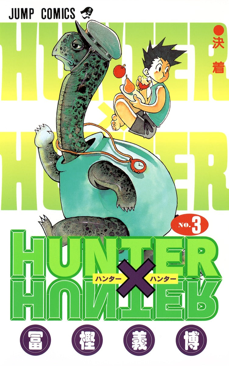 HUNTER×HUNTER - Volume 3