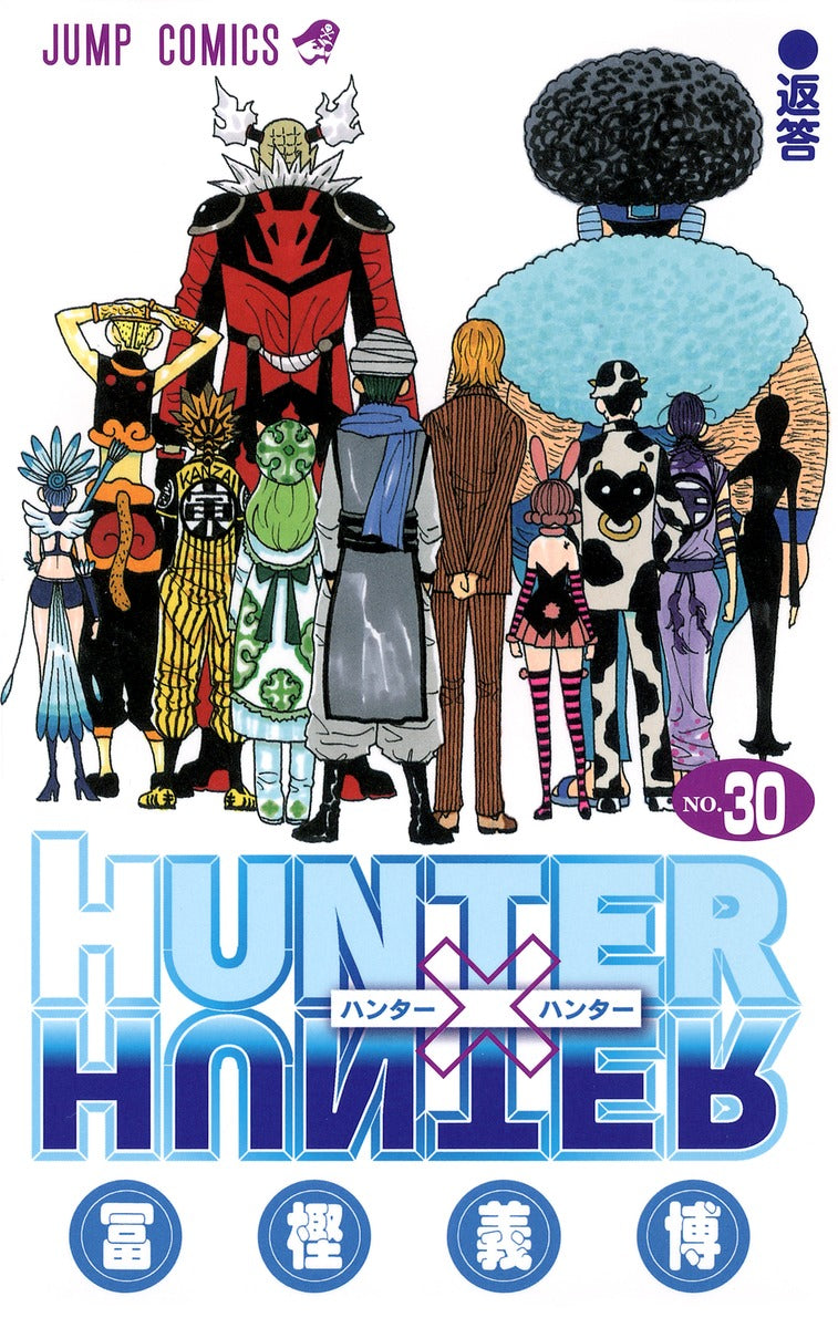 HUNTER×HUNTER - Volume 30