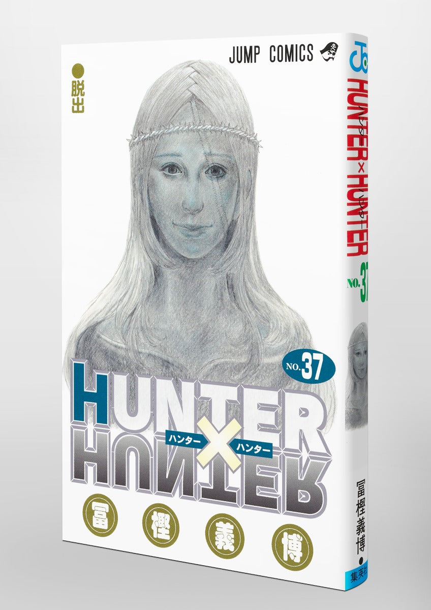 HUNTER×HUNTER - Volume 37