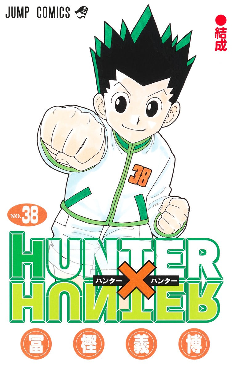 HUNTER×HUNTER - Volume 38