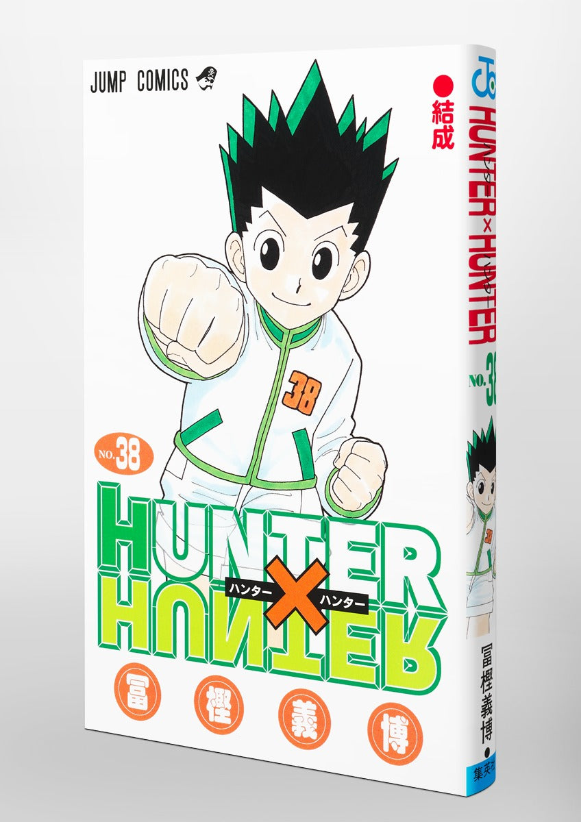 HUNTER×HUNTER - Volume 38